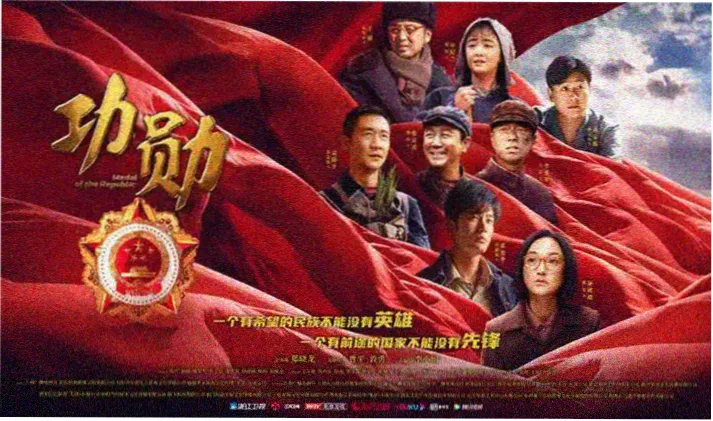 鬼吹灯之昆仑神宫 热门盗墓探险剧