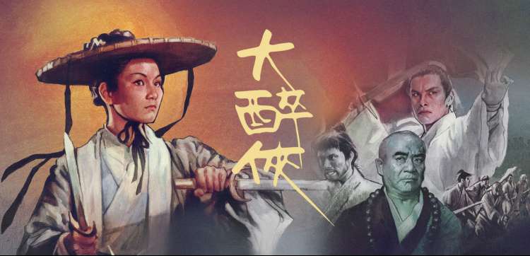 老九门 热门盗墓探险剧