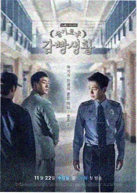 盗墓笔记之终极笔记 热门盗墓探险剧