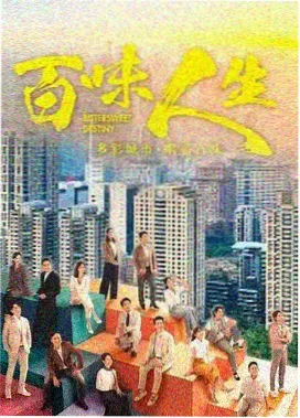 沙海之秘境 热门盗墓探险剧