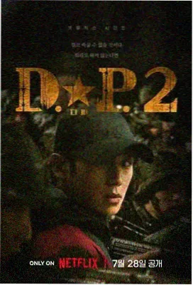 老九门 热门盗墓探险剧